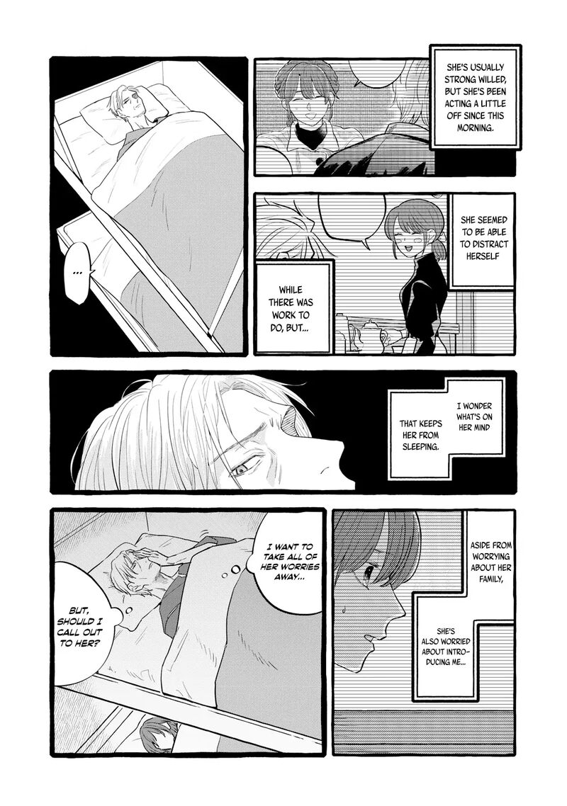 Einen Koyou Wa Kanou Deshou Ka 23 4