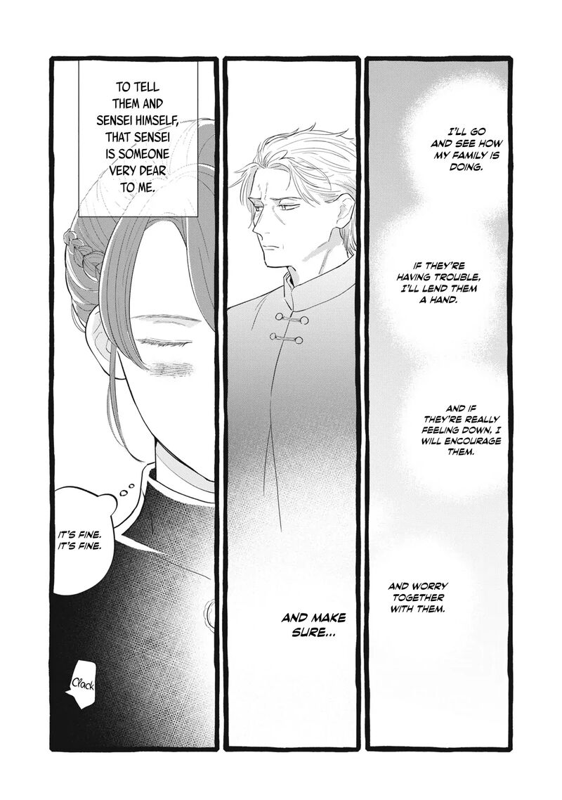 Einen Koyou Wa Kanou Deshou Ka 23 9