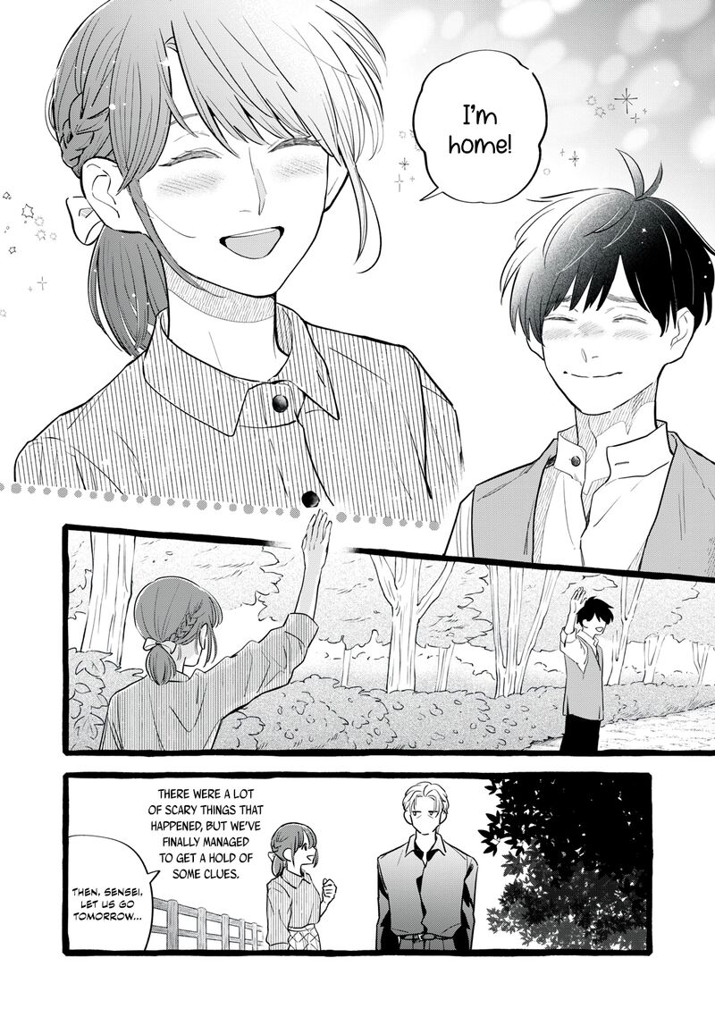 Einen Koyou Wa Kanou Deshou Ka 28 25