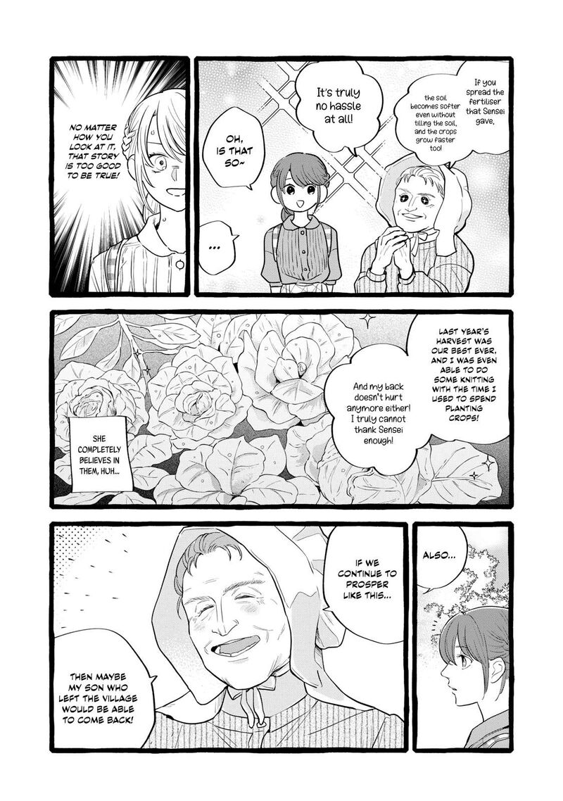 Einen Koyou Wa Kanou Deshou Ka 29 27