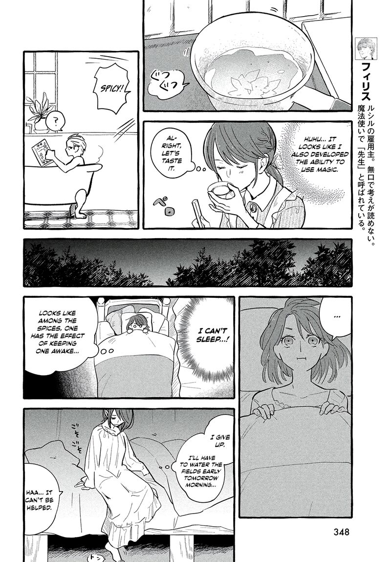 Einen Koyou Wa Kanou Deshou Ka 3 10