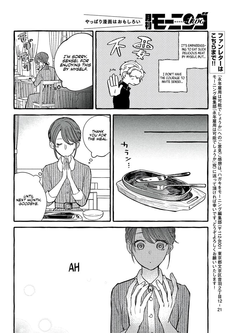 Einen Koyou Wa Kanou Deshou Ka 3 28