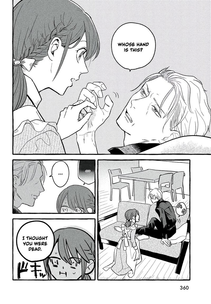 Einen Koyou Wa Kanou Deshou Ka 3 4