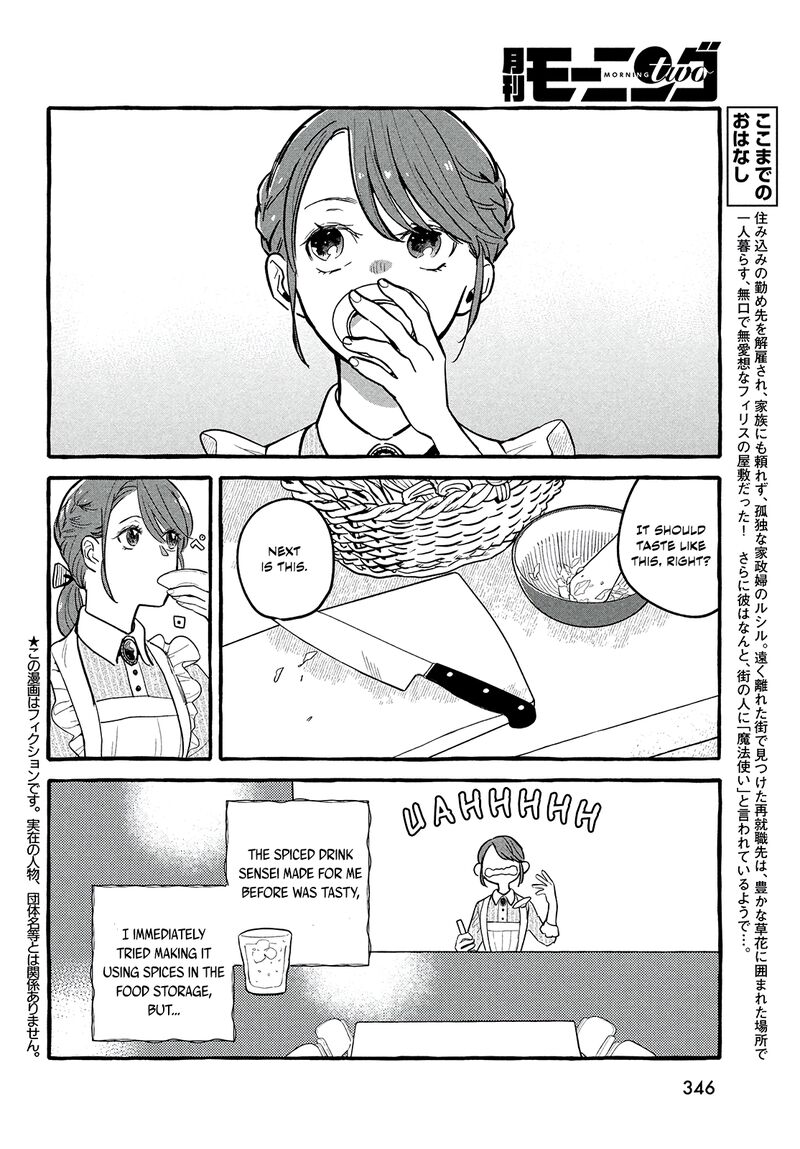 Einen Koyou Wa Kanou Deshou Ka 3 7