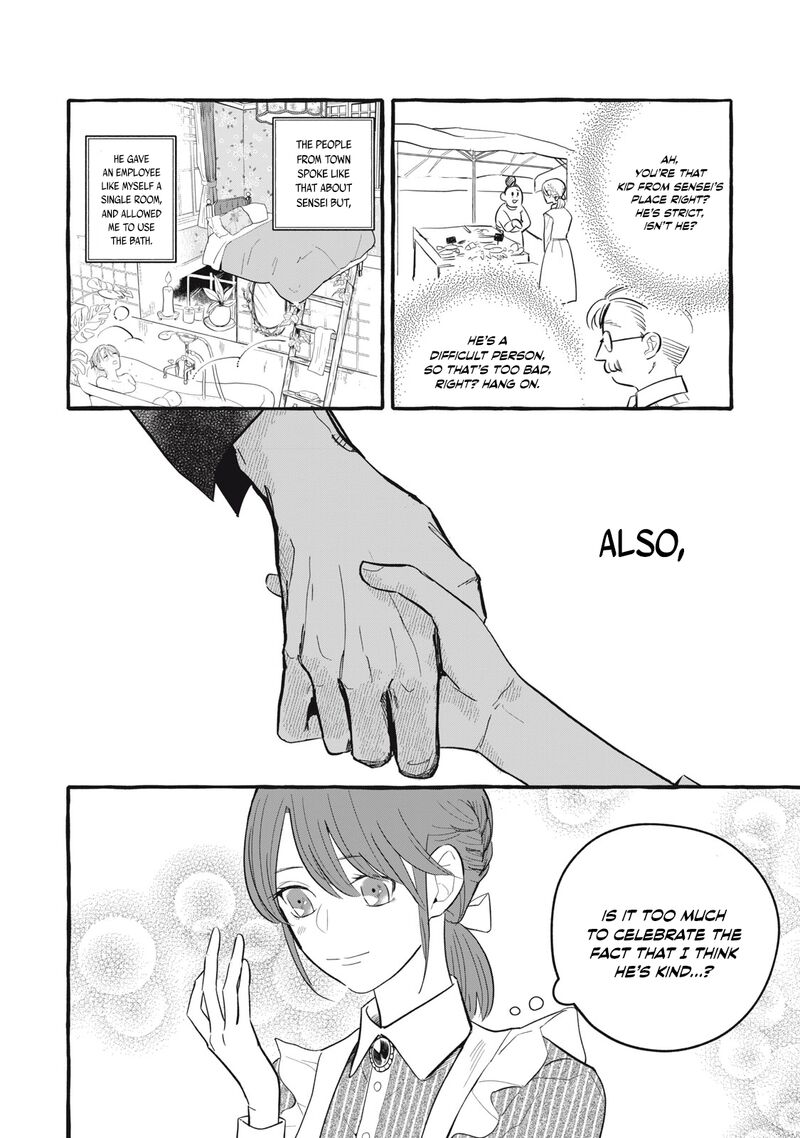 Einen Koyou Wa Kanou Deshou Ka 5 20