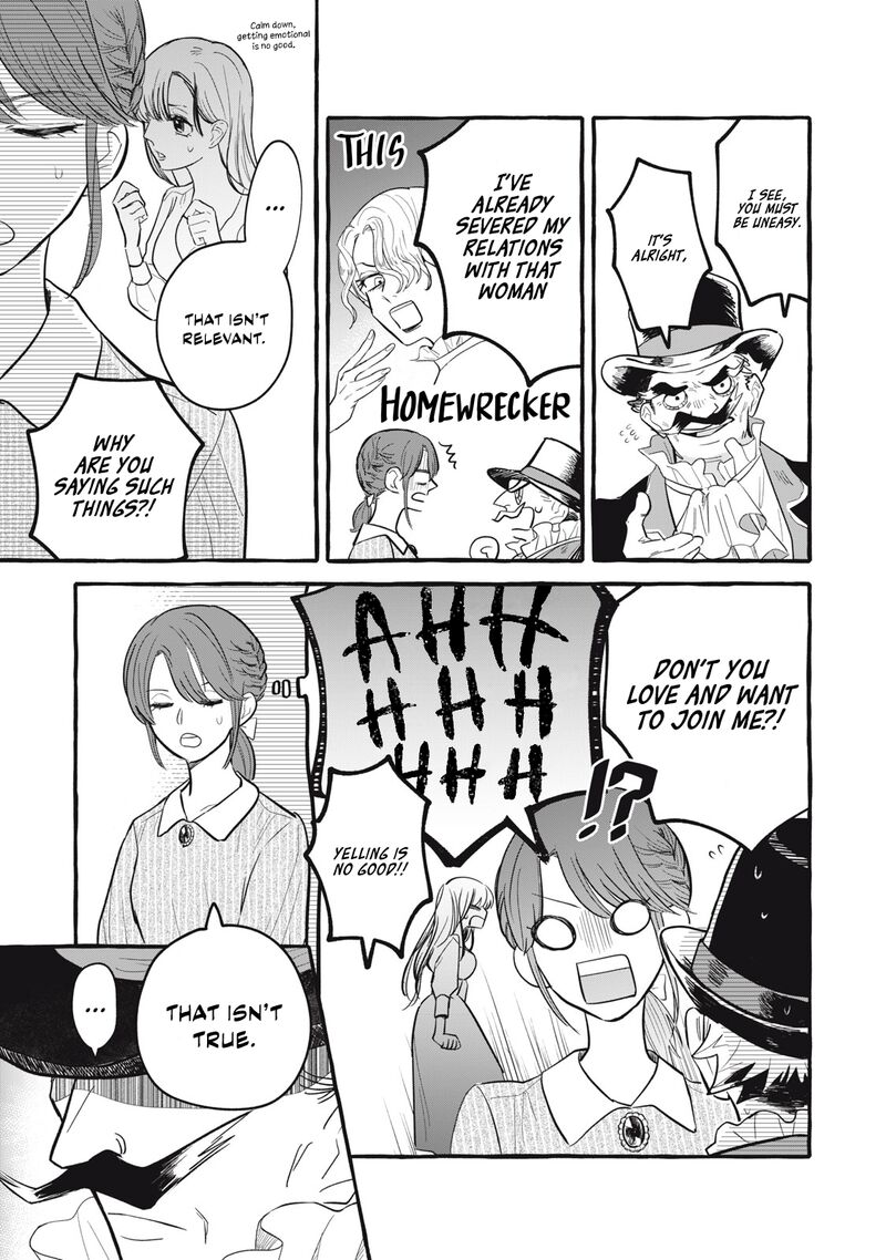 Einen Koyou Wa Kanou Deshou Ka 5 25