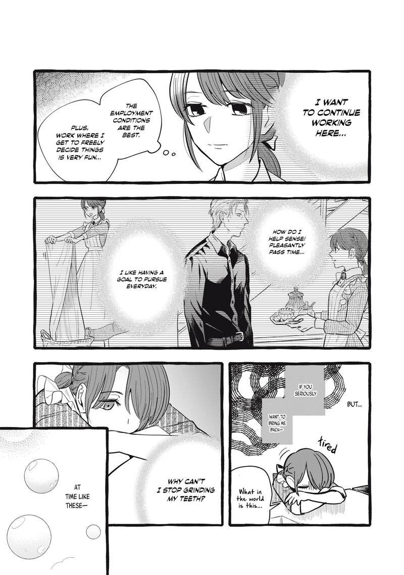Einen Koyou Wa Kanou Deshou Ka 5 5