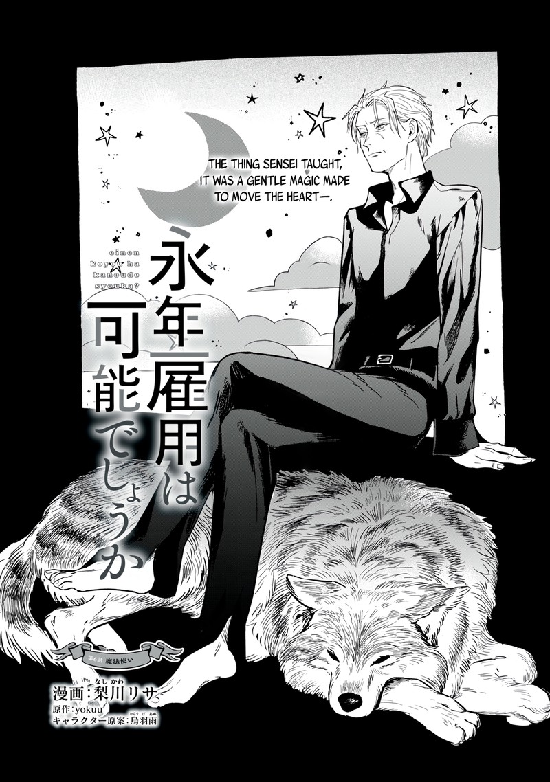 Einen Koyou Wa Kanou Deshou Ka 6 1