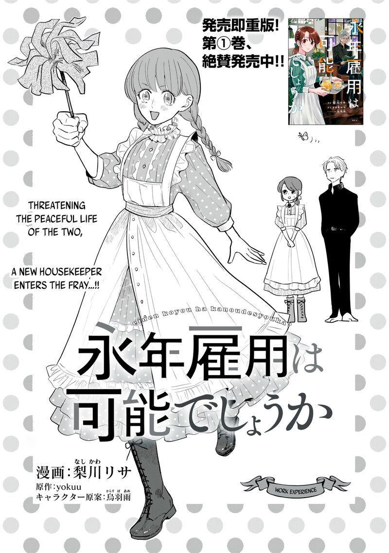 Einen Koyou Wa Kanou Deshou Ka 7 1