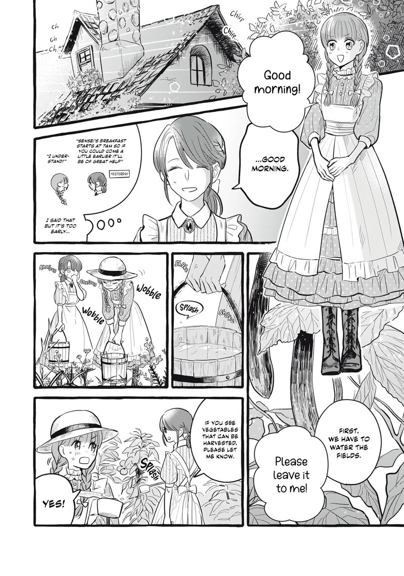 Einen Koyou Wa Kanou Deshou Ka 7 16