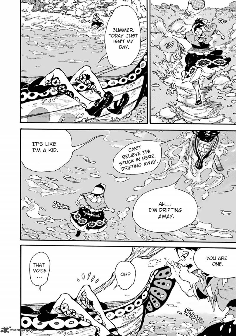 Einstein No Kaibutsu 1 17