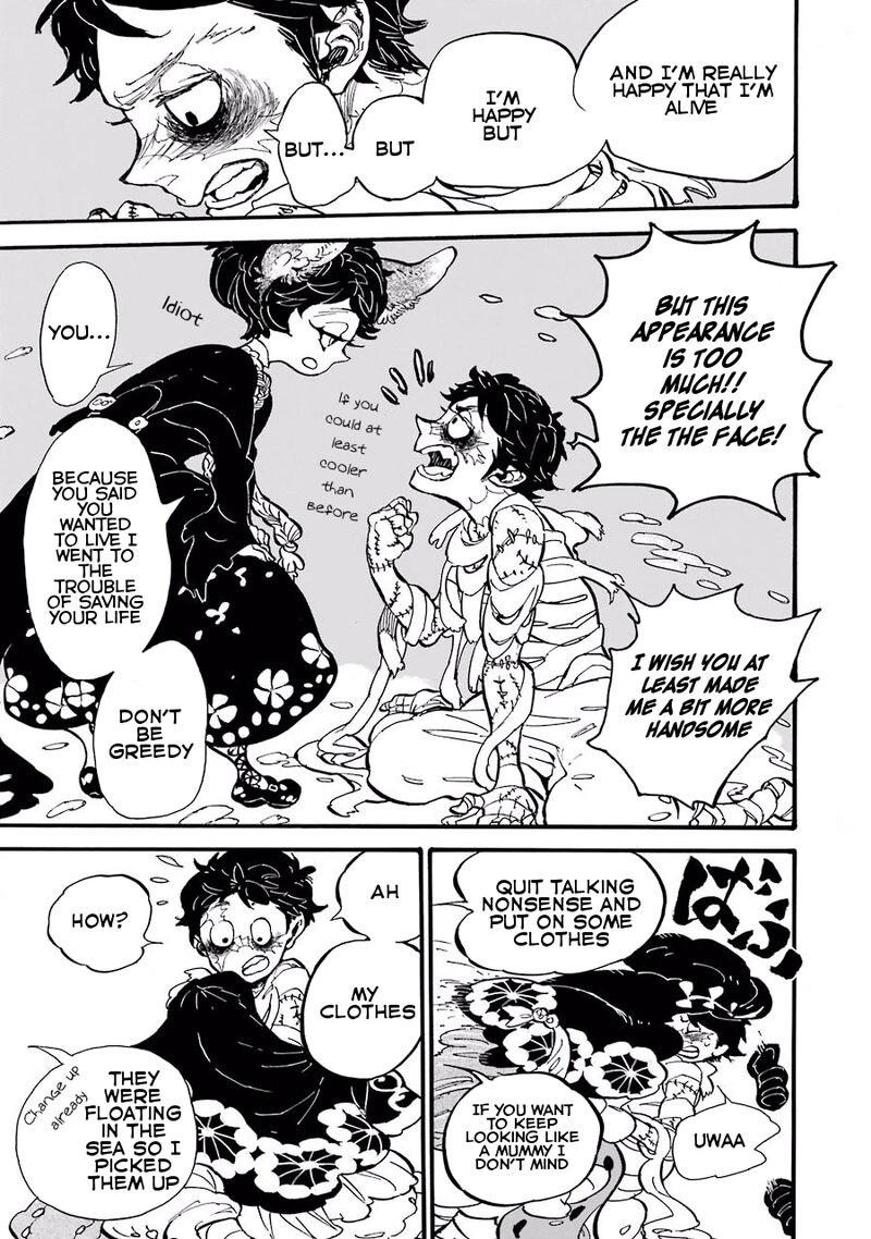 Einstein No Kaibutsu 2 11
