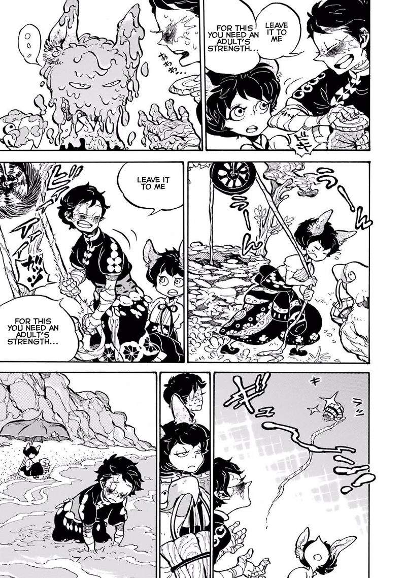 Einstein No Kaibutsu 2 19