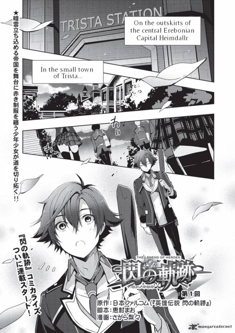 Eiyuu Densetsu Sen No Kiseki 1 1