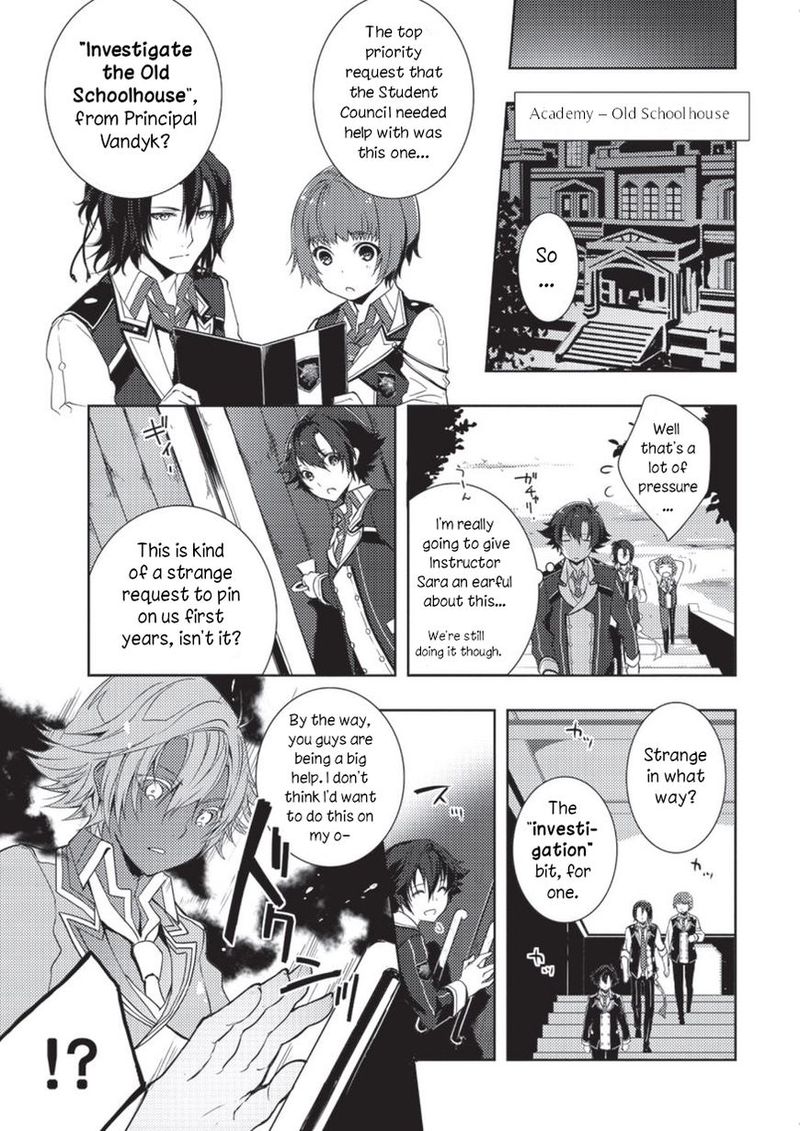 Eiyuu Densetsu Sen No Kiseki 2 12