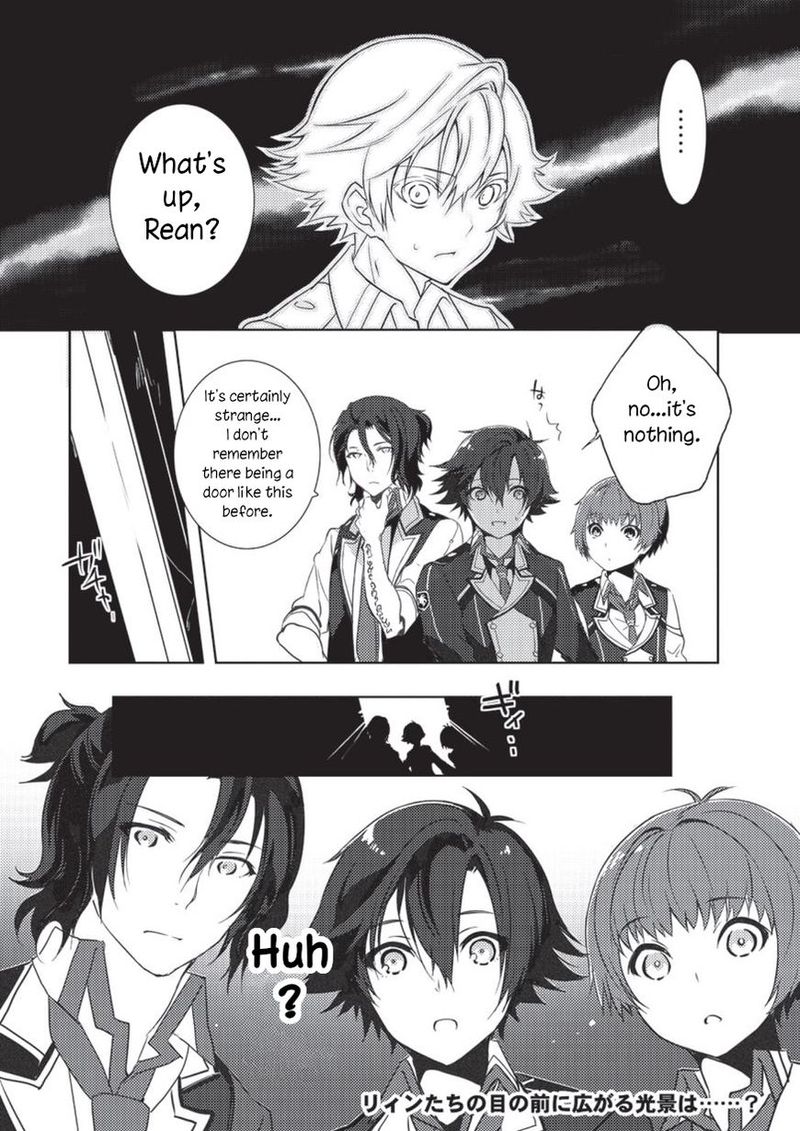 Eiyuu Densetsu Sen No Kiseki 2 13