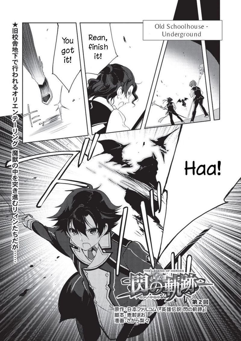 Eiyuu Densetsu Sen No Kiseki 2 14