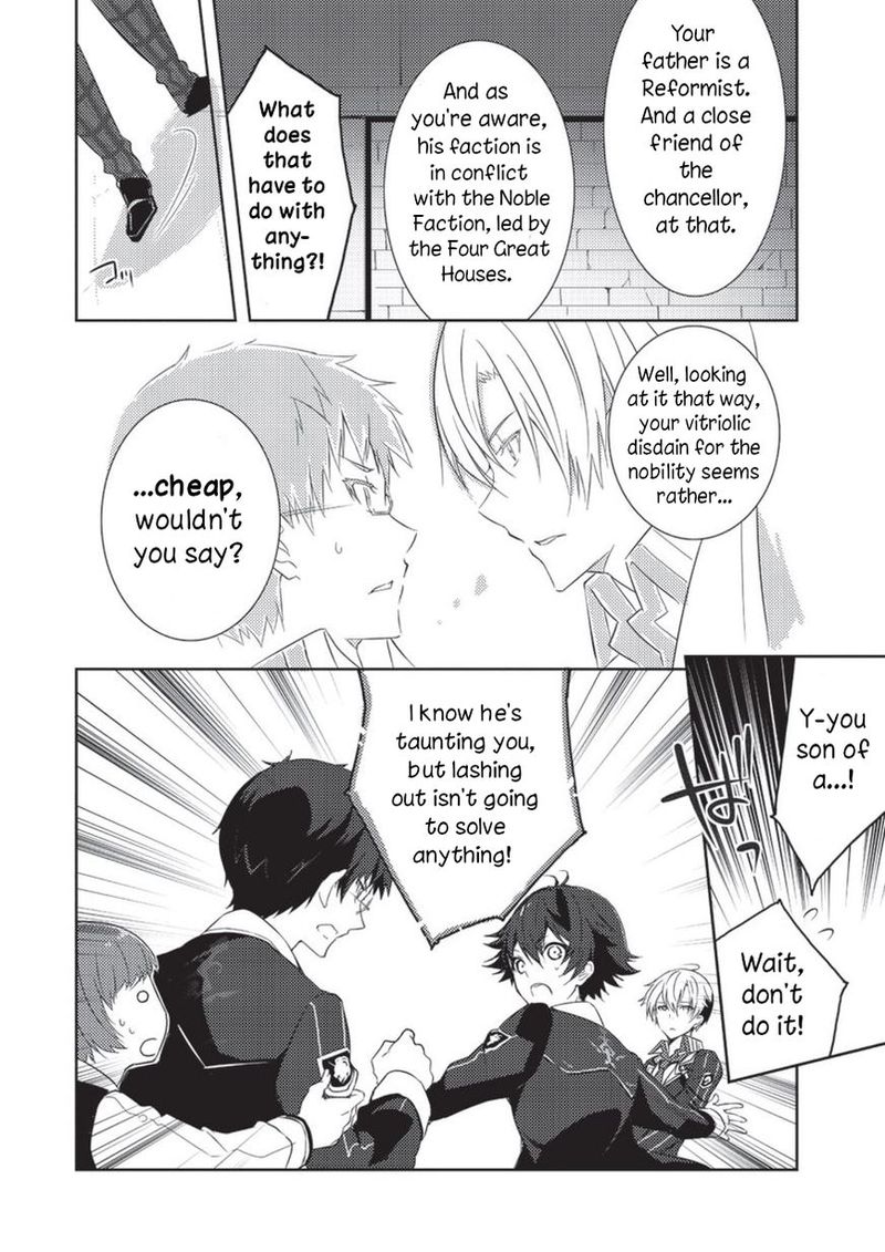 Eiyuu Densetsu Sen No Kiseki 2 17