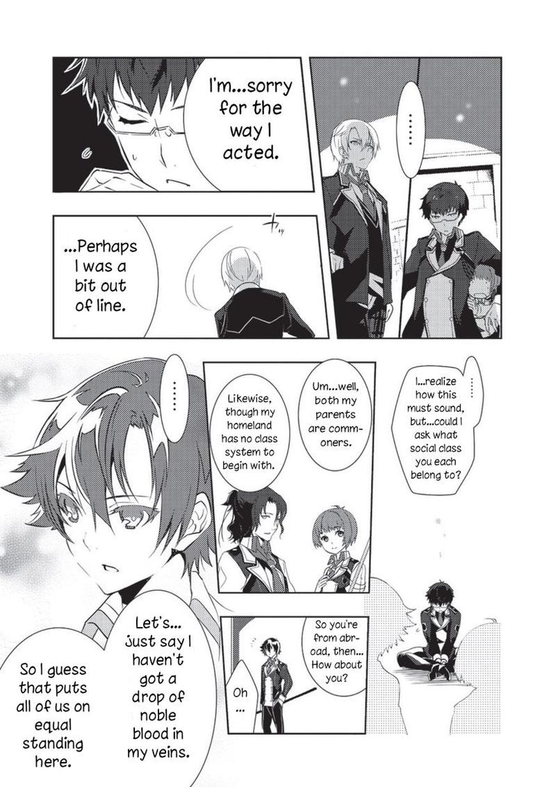 Eiyuu Densetsu Sen No Kiseki 2 18