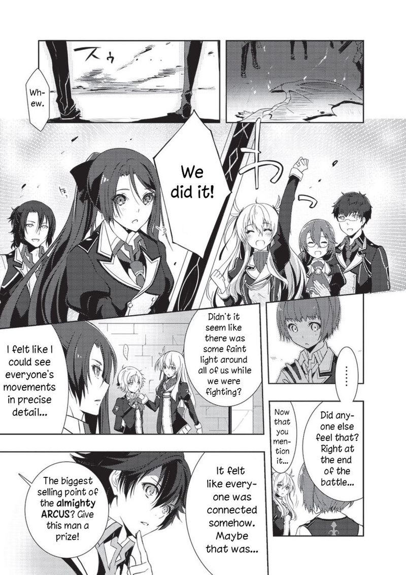 Eiyuu Densetsu Sen No Kiseki 2 24