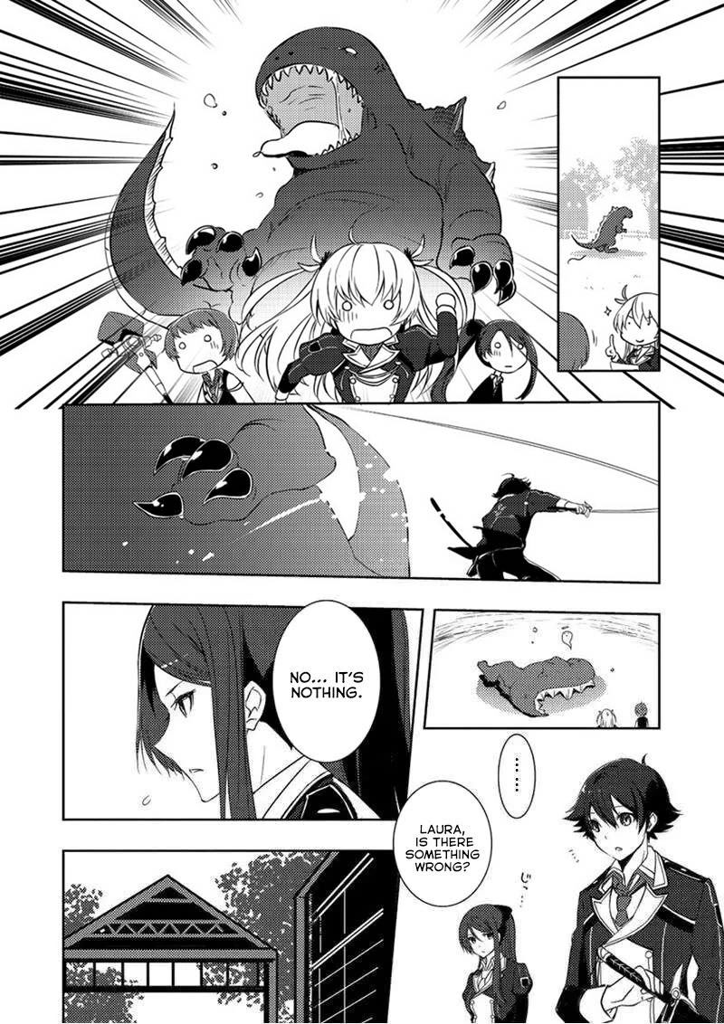 Eiyuu Densetsu Sen No Kiseki 3 16