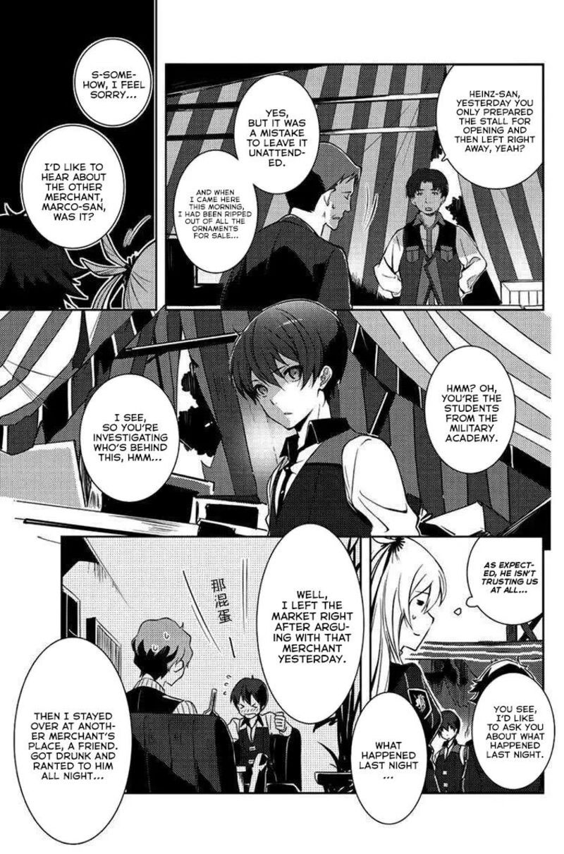 Eiyuu Densetsu Sen No Kiseki 4 13