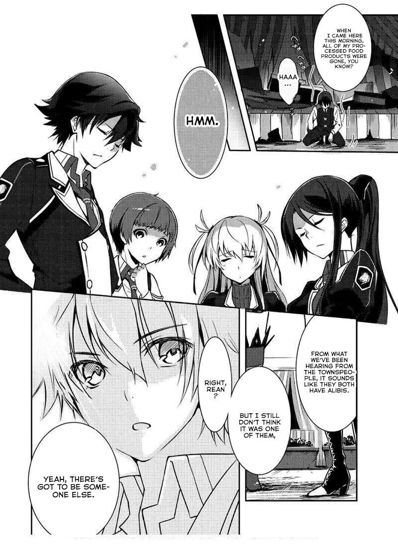 Eiyuu Densetsu Sen No Kiseki 4 14