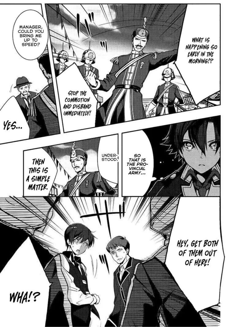 Eiyuu Densetsu Sen No Kiseki 4 5