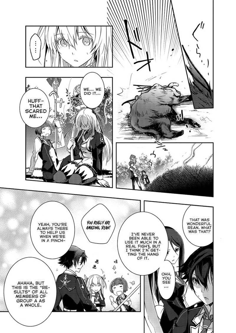 Eiyuu Densetsu Sen No Kiseki 5 15