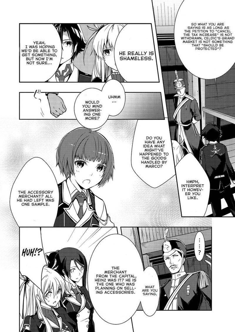 Eiyuu Densetsu Sen No Kiseki 5 4