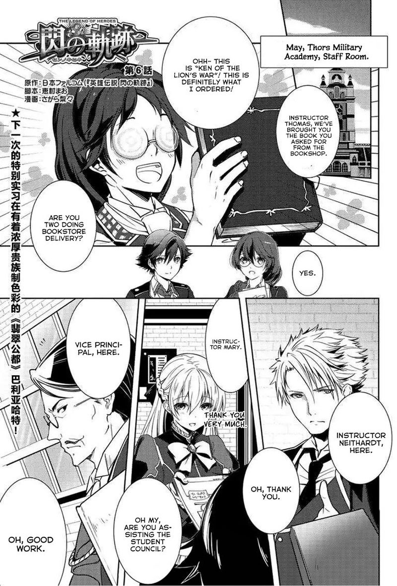Eiyuu Densetsu Sen No Kiseki 6 1