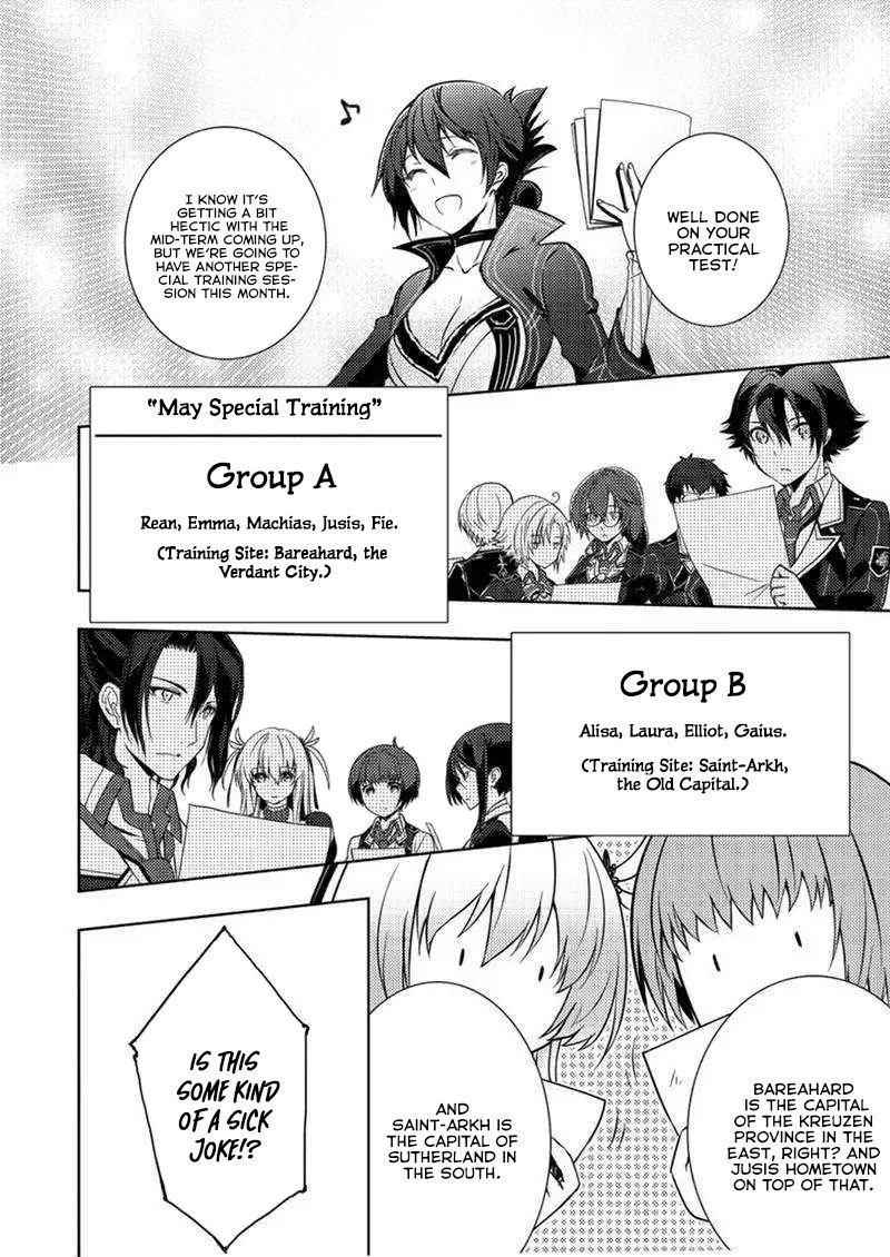 Eiyuu Densetsu Sen No Kiseki 6 14