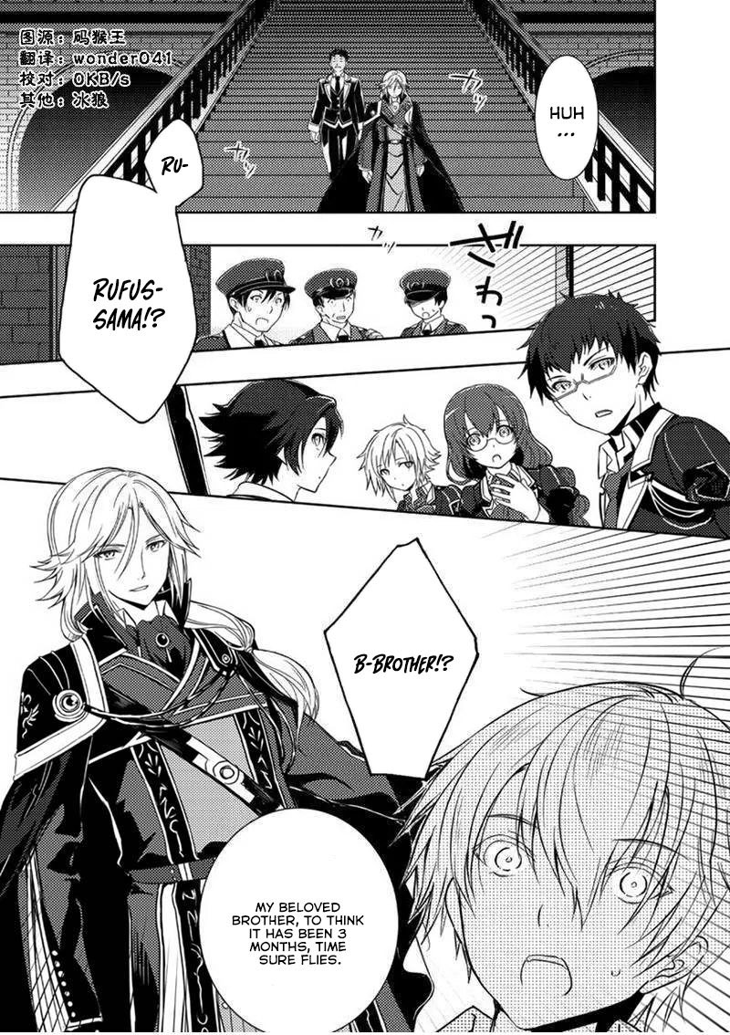 Eiyuu Densetsu Sen No Kiseki 6 20