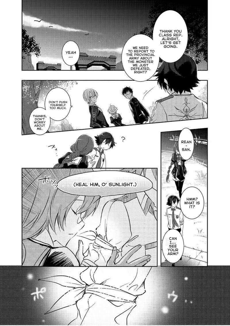 Eiyuu Densetsu Sen No Kiseki 7 15