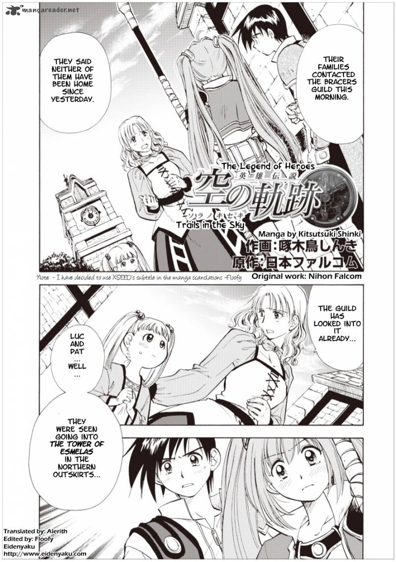 Eiyuu Densetsu Sora No Kiseki 2 1