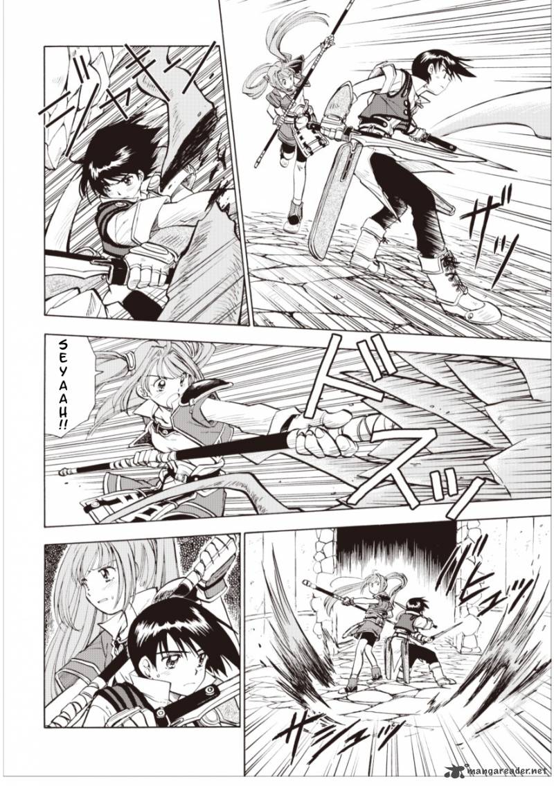 Eiyuu Densetsu Sora No Kiseki 2 6