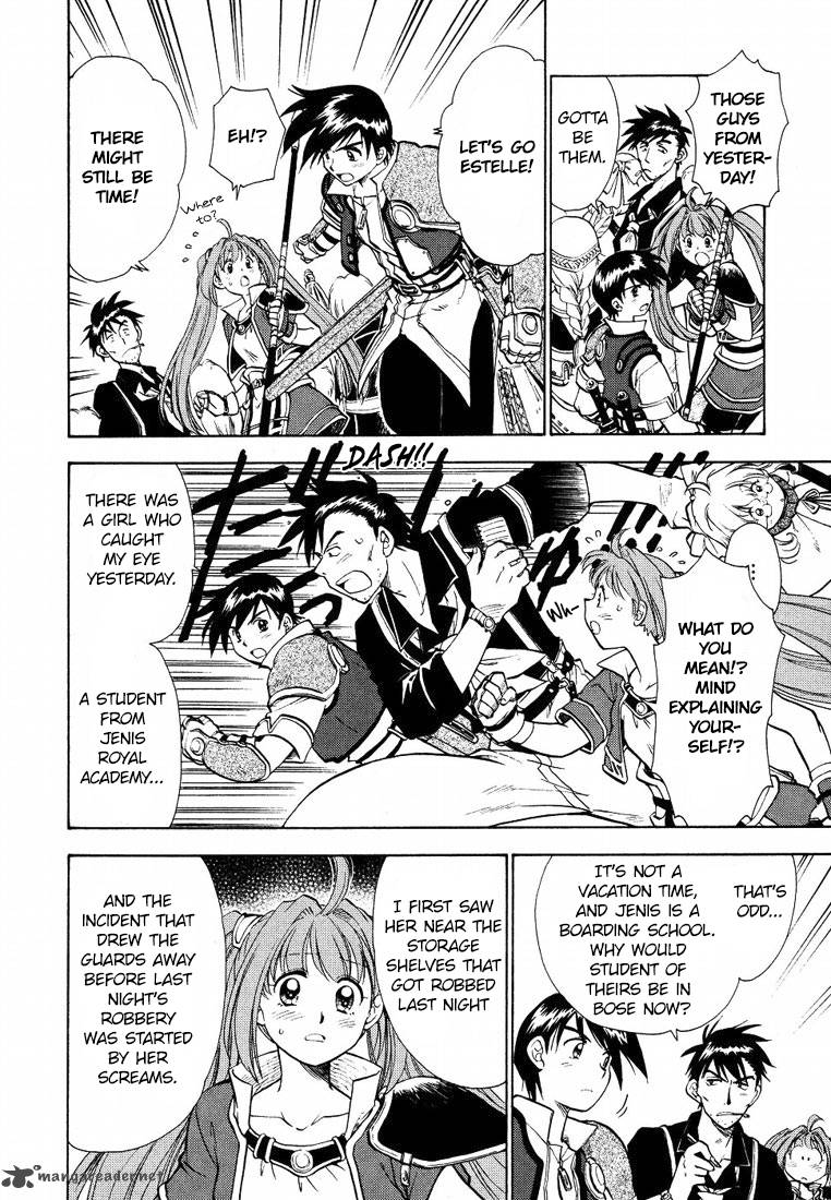 Eiyuu Densetsu Sora No Kiseki 5 15