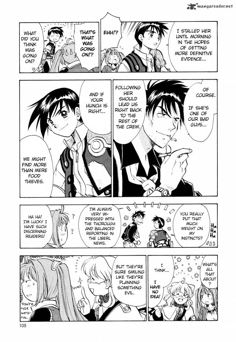 Eiyuu Densetsu Sora No Kiseki 5 16