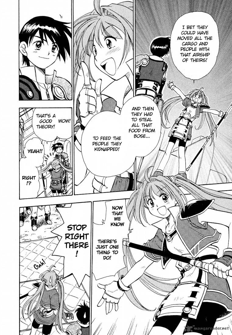 Eiyuu Densetsu Sora No Kiseki 6 16