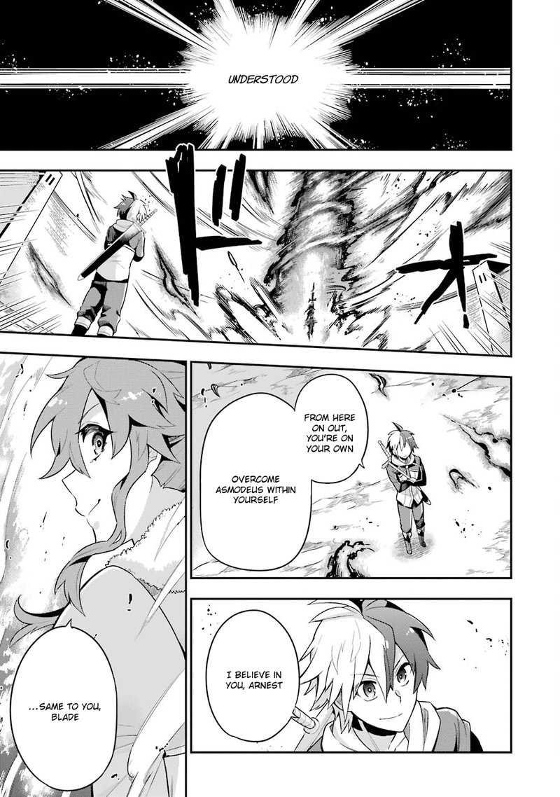 Eiyuu Kyoushitsu 1b 43