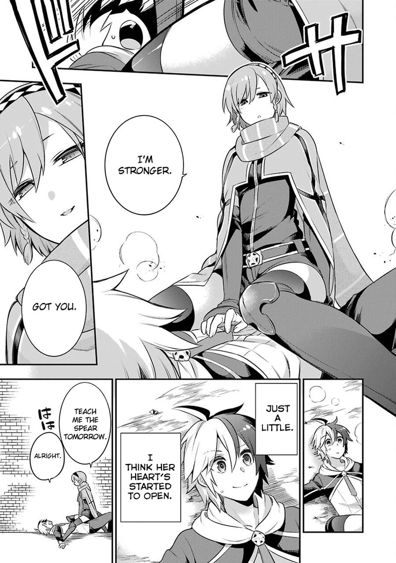 Eiyuu Kyoushitsu 2 11