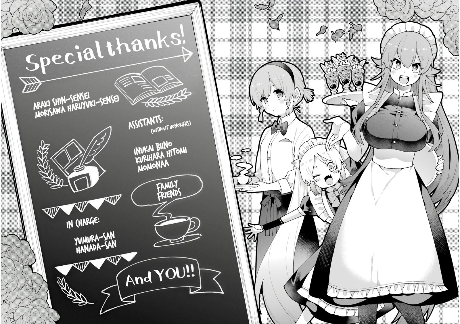 Eiyuu Kyoushitsu 26a 14