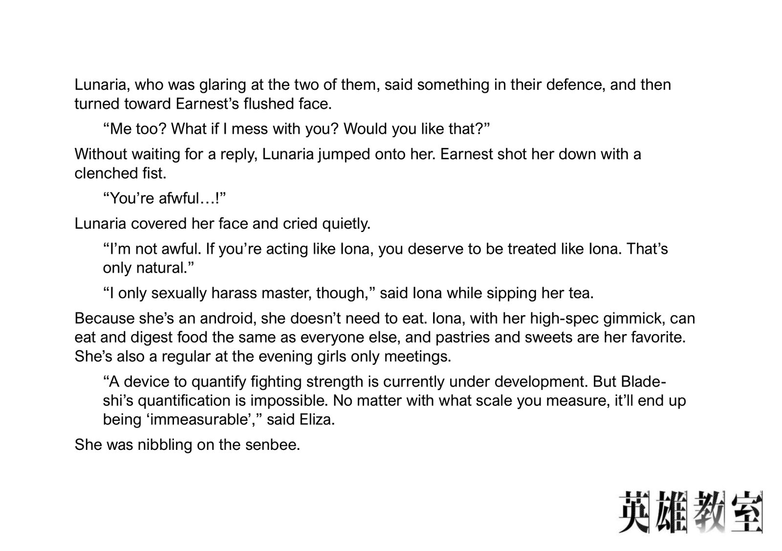 Eiyuu Kyoushitsu 26a 2