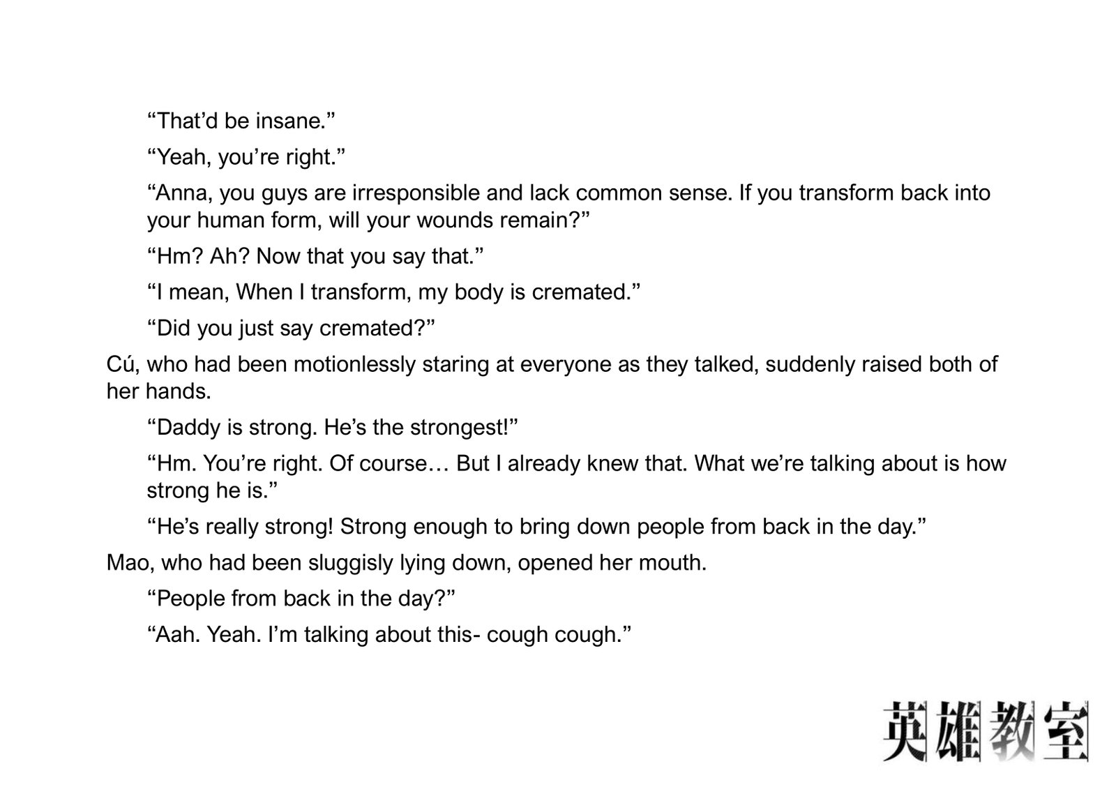 Eiyuu Kyoushitsu 26a 4