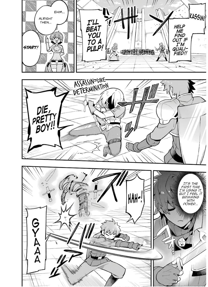 Eiyuu Kyoushitsu 31 26