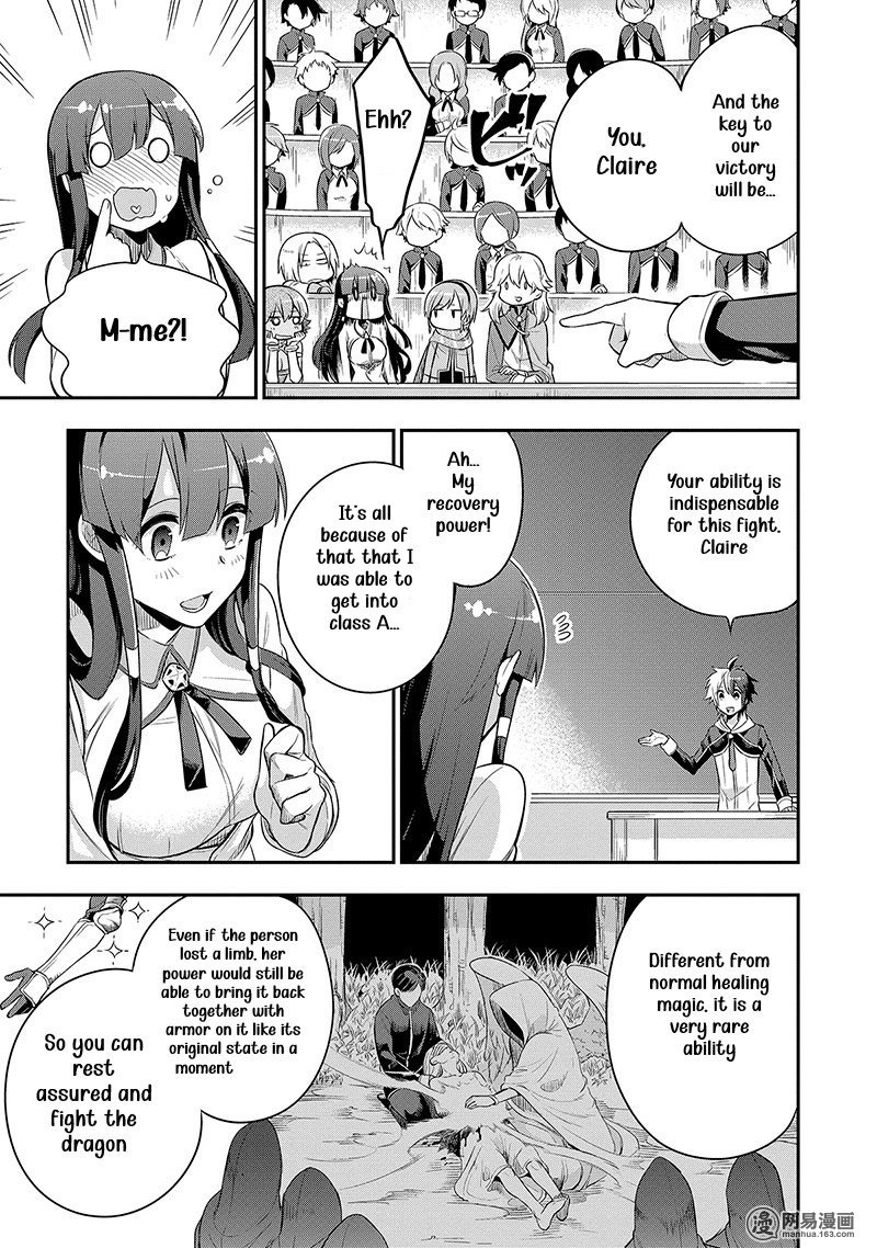 Eiyuu Kyoushitsu 3b 20