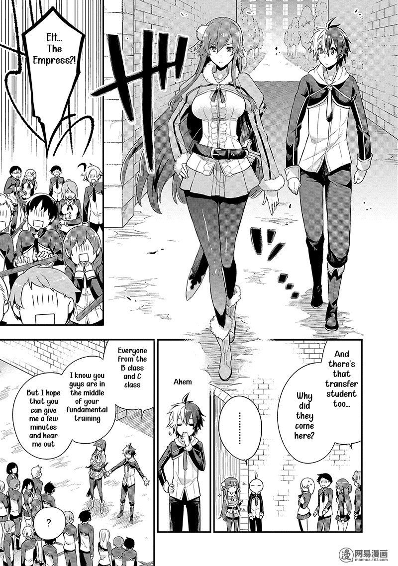 Eiyuu Kyoushitsu 3b 8