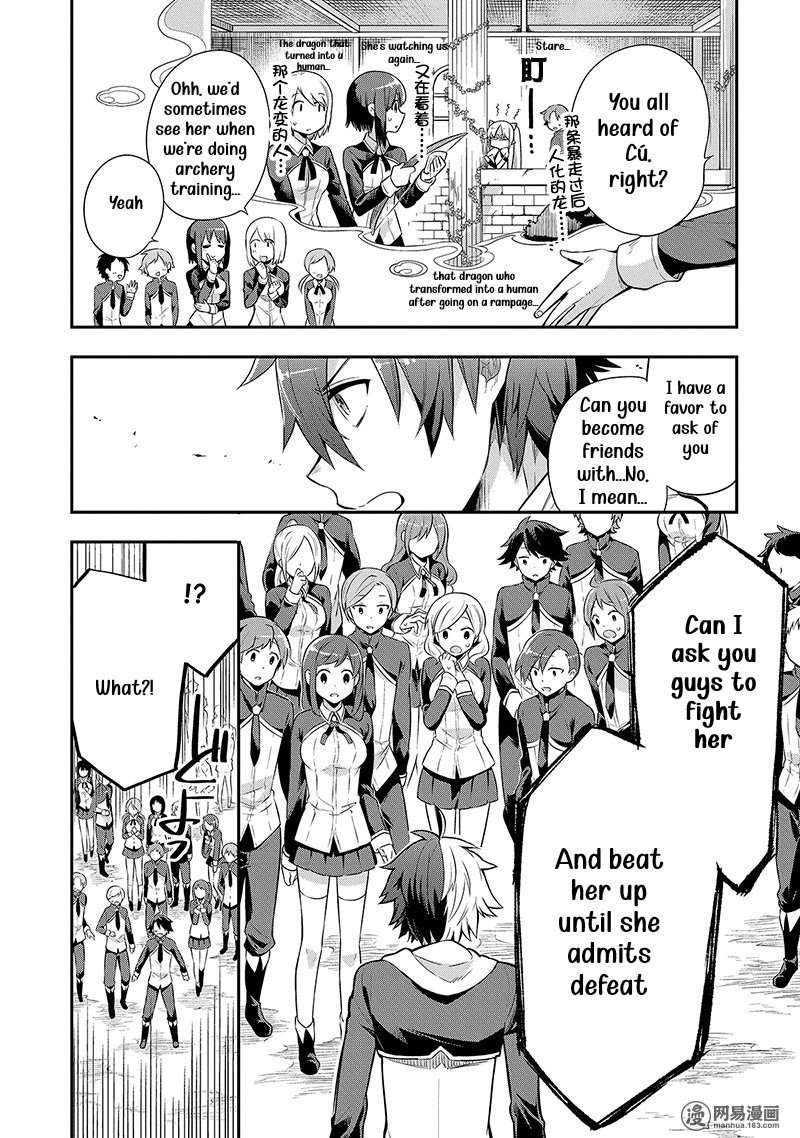 Eiyuu Kyoushitsu 3b 9
