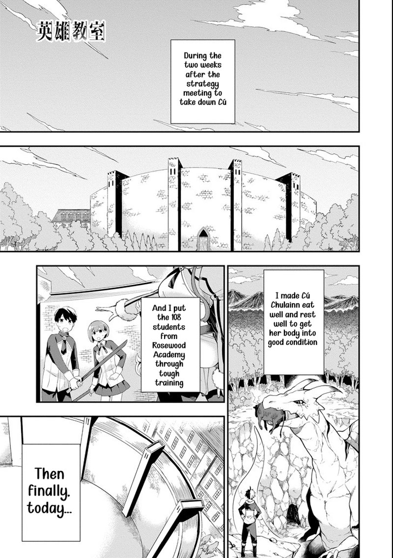 Eiyuu Kyoushitsu 3c 3