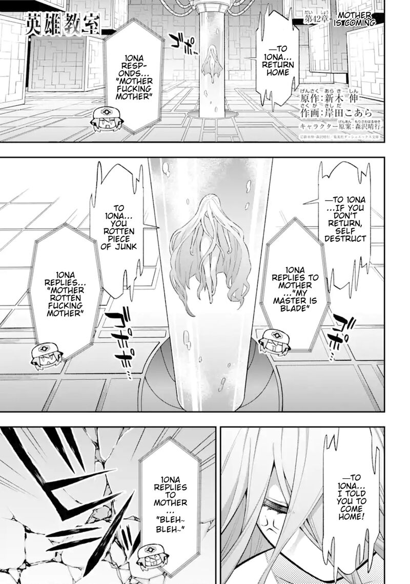 Eiyuu Kyoushitsu 42 2